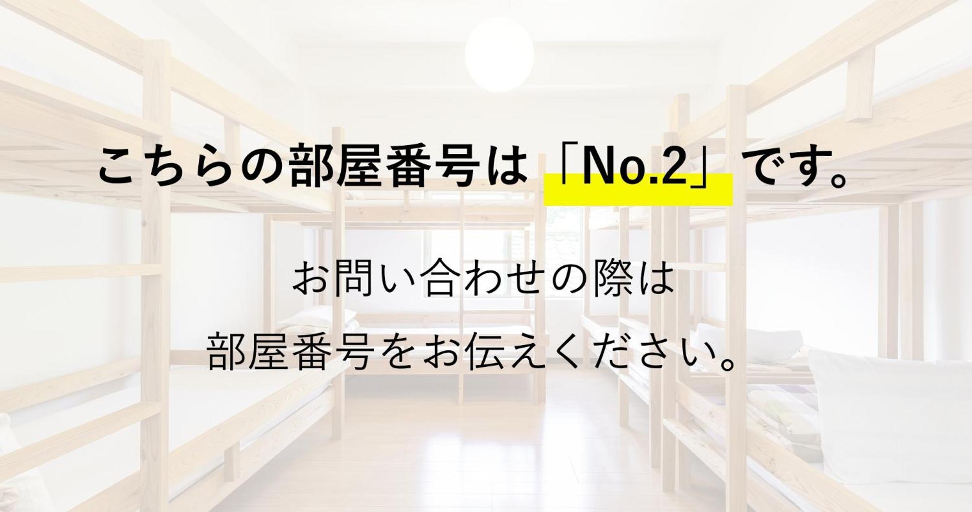 和歌浦poseidon家族団体専用個室 Villa Wakayama Camera foto