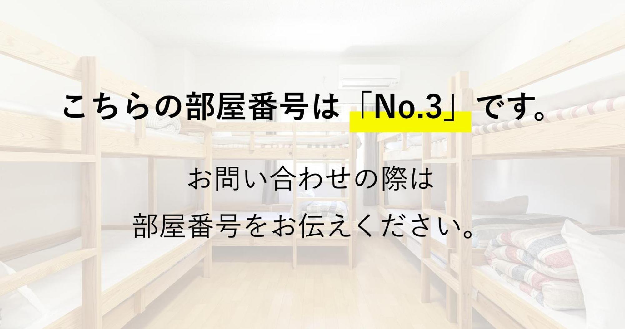 和歌浦poseidon家族団体専用個室 Villa Wakayama Camera foto