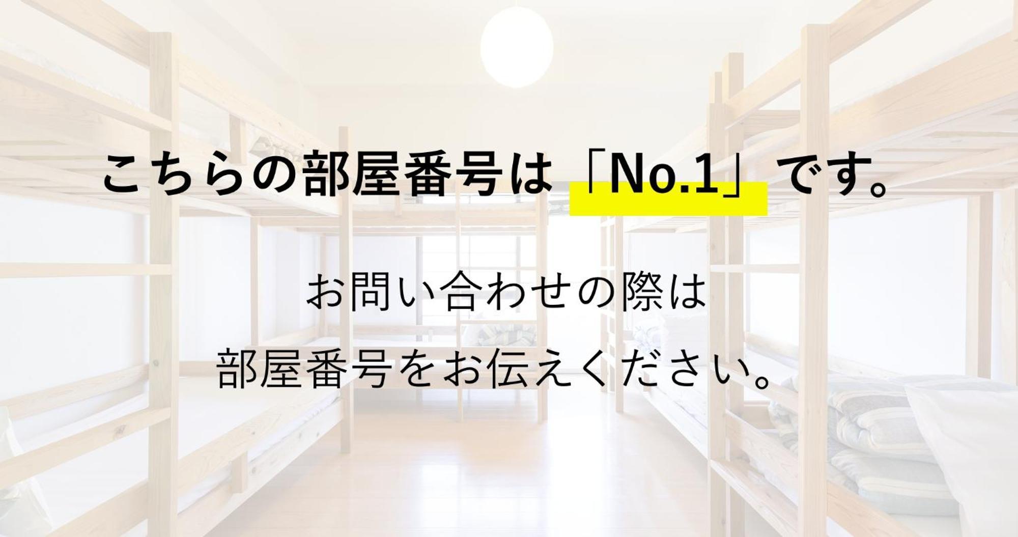 和歌浦poseidon家族団体専用個室 Villa Wakayama Camera foto