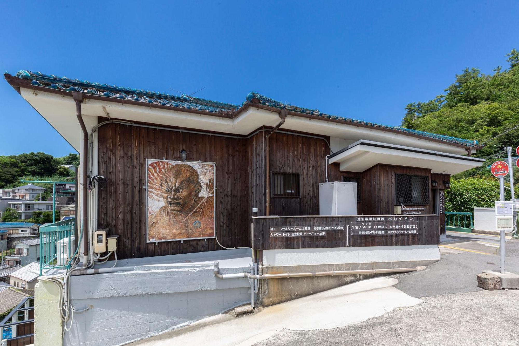 和歌浦poseidon家族団体専用個室 Villa Wakayama Esterno foto